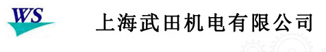 日本及德国工业设备提供商